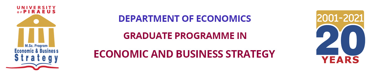 Μεταπτυχιακό στην Οικονομική ^ Επιχειρησιακή Στρατηγική Logo