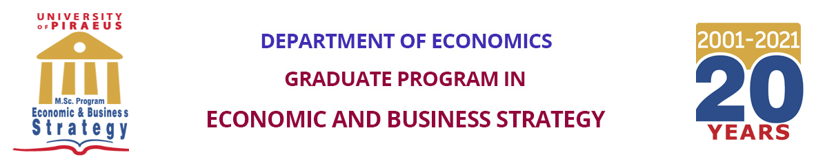 Μεταπτυχιακό στην Οικονομική ^ Επιχειρησιακή Στρατηγική Logo